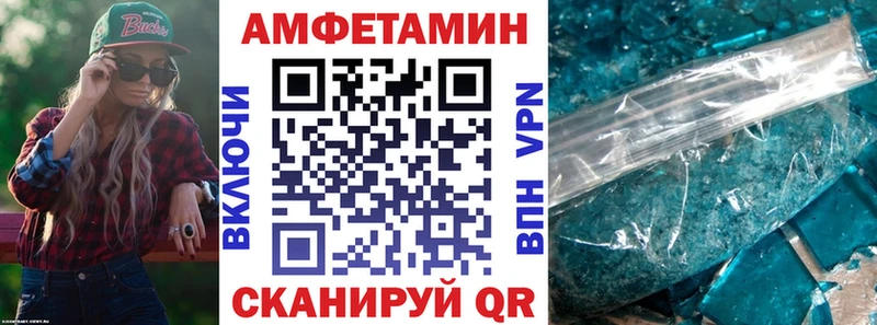 Amphetamine 97%  продажа наркотиков  Апрелевка 
