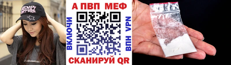 hydra   Апрелевка  A-PVP кристаллы 