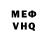 Альфа ПВП СК steven hussey