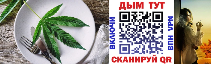 Canna-Cookies марихуана  Апрелевка 
