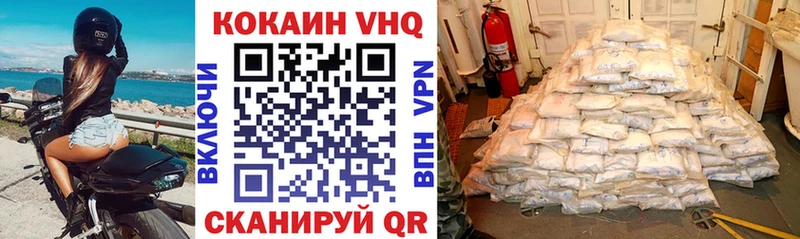 даркнет сайт Апрелевка Cocaine 99%