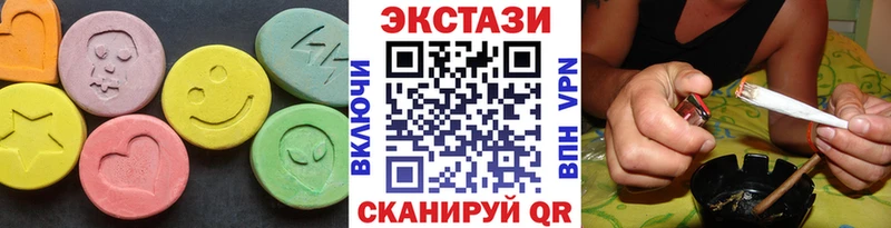 ЭКСТАЗИ DUBAI  купить наркотик  Апрелевка 
