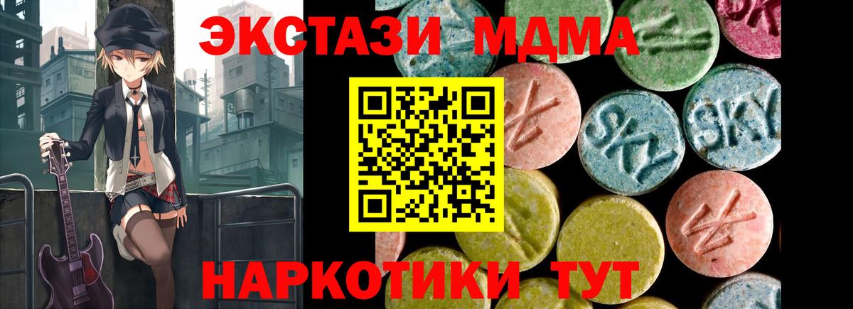 Экстази  ЭКСТАЗИ 99%  Апрелевка  Вход с VPN  Ecstasy louis Vuitton 