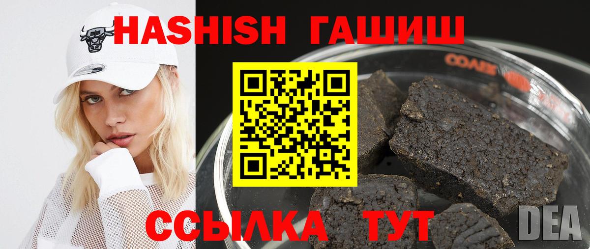 ГАШ индика сатива Апрелевка