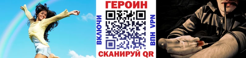 ГЕРОИН хмурый  дарнет шоп  Апрелевка 