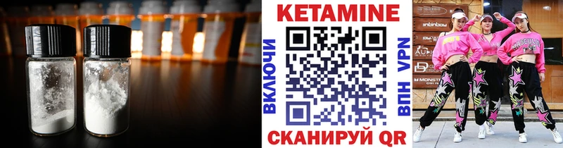 КЕТАМИН ketamine  Апрелевка 