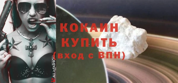 кокаин VHQ Касимов
