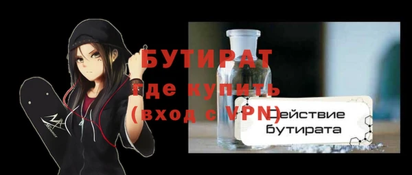 мефедрон мука Карталы