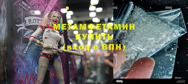 альфа пвп Зеленодольск