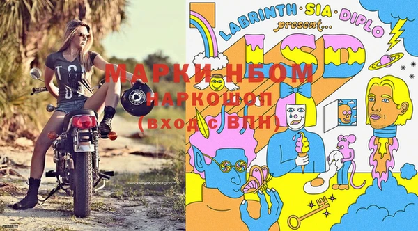 mix Алексин