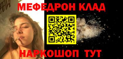 прущий лед Волжский