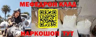 амфетамин Волжск