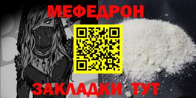 прущий лед Волжский
