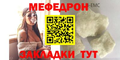 амфетамин Волжск