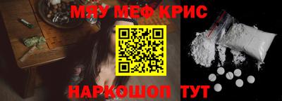 прущий лед Волжский