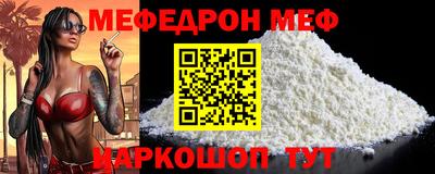 амфетамин Волжск