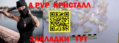 прущий лед Волжский