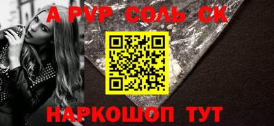 твердый Волгодонск