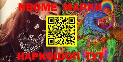 амфетамин Волжск