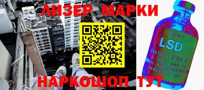 прущий лед Волжский