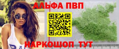 амфетамин Волжск