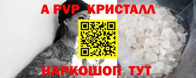 твердый Волгодонск
