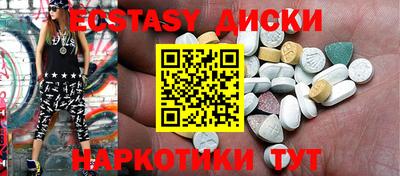 прущий лед Волжский