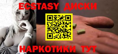 прущий лед Волжский