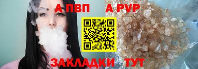 прущий лед Волжский