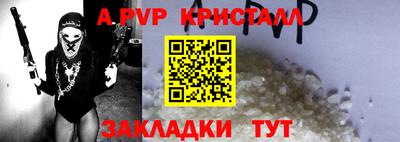 твердый Волгодонск