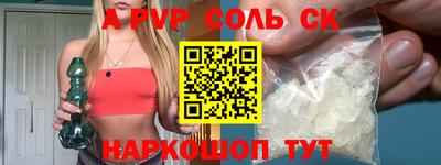 амфетамин Волжск