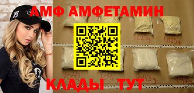 амфетамин Волжск