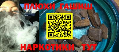 твердый Волгодонск