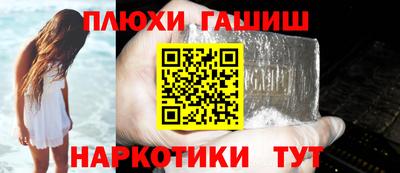 амфетамин Волжск