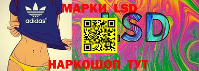 прущий лед Волжский