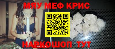 амфетамин Волжск