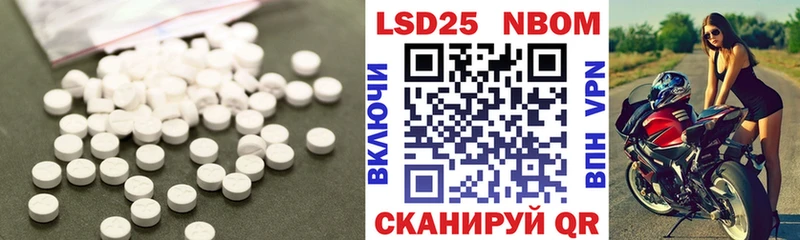 закладка  мега онион  Лсд 25 экстази кислота  Апрелевка 