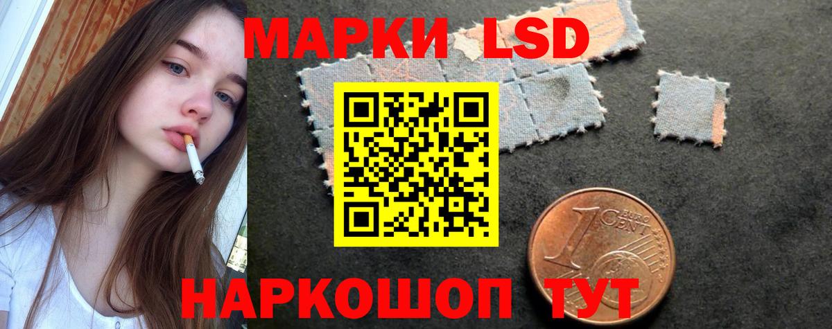Лсд 25 экстази ecstasy Апрелевка