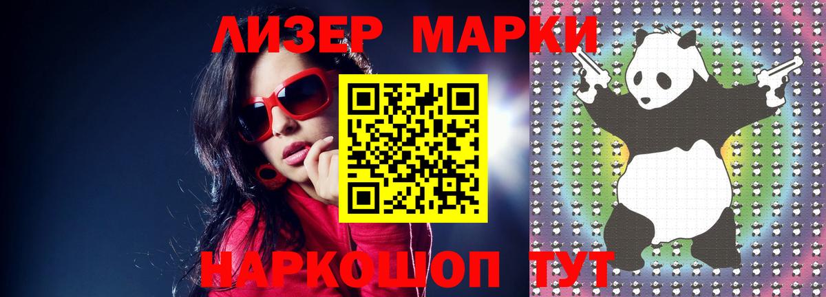 LSD-25 экстази кислота  LSD-25 экстази ecstasy  KRAKEN ССЫЛКА  Апрелевка  Вход с VPN 