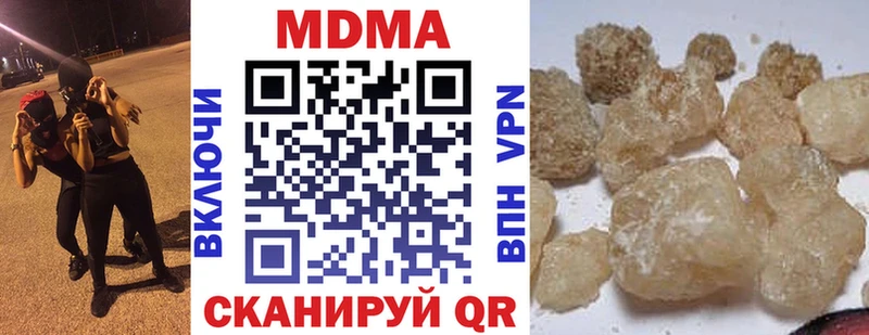 OMG зеркало  где найти наркотики  Апрелевка  МДМА Molly 