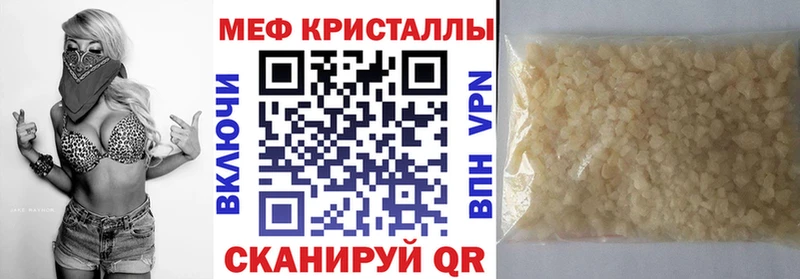площадка как зайти  Апрелевка  МЕФ 4 MMC 
