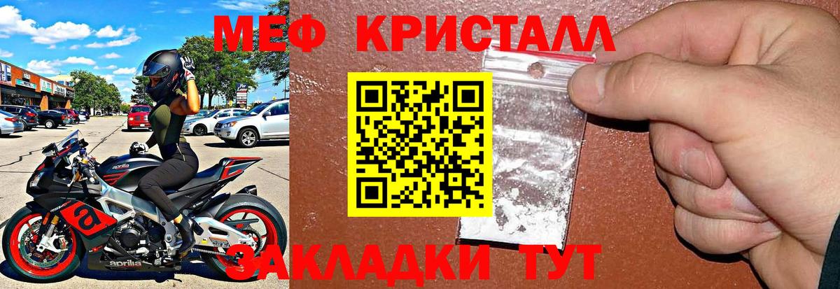 Апрелевка  Меф кристаллы  Вход с VPN  Меф  купить закладку  Мефедрон мяу мяу 