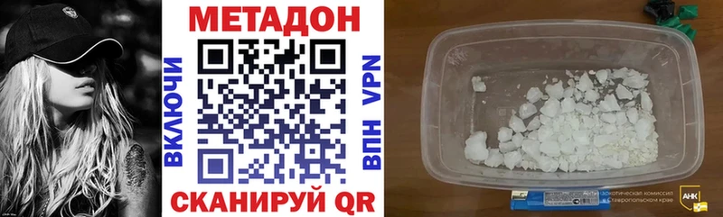 как найти закладки  Апрелевка  mega ссылки  Метадон мёд 