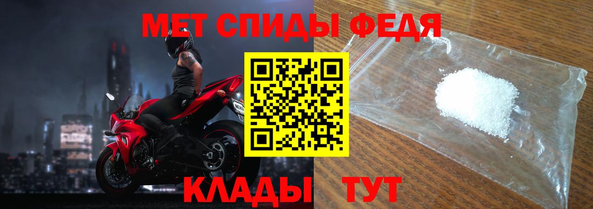 Метамфетамин витя Апрелевка