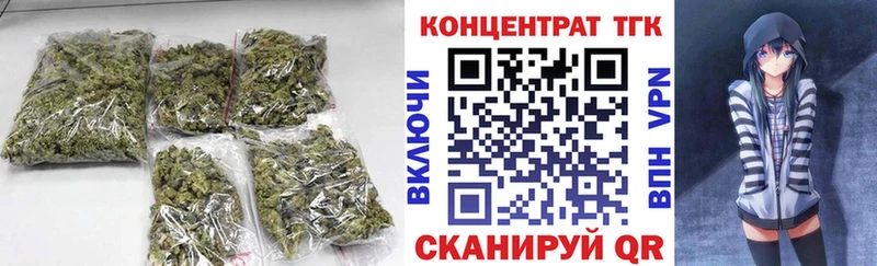 кракен рабочий сайт  Апрелевка  Дистиллят ТГК гашишное масло  купить наркотик 