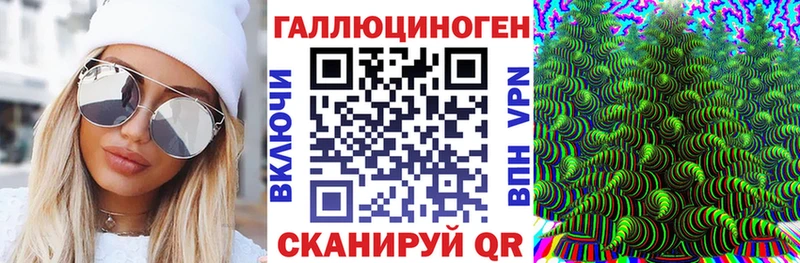 Галлюциногенные грибы мухоморы  Апрелевка 