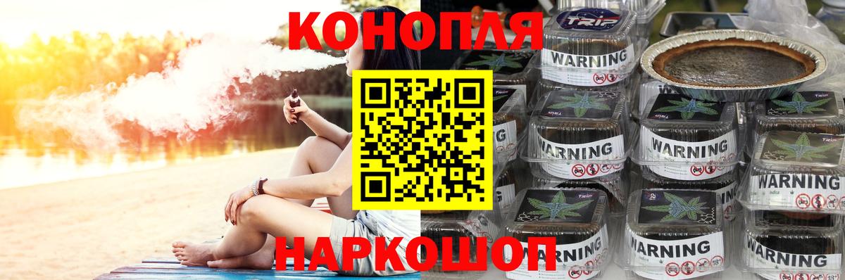 Канабис тримм  Марихуана VHQ  Марихуана Bruce Banner  Вход с VPN  Апрелевка  Шишки марихуана Ganja 